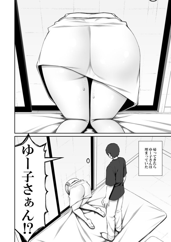【エロ漫画】主人公の部屋に住み着いているちょっと可愛い幽霊はいつもノーパンで無防備だから主人公は幽霊とセックスしてしまう！ 08