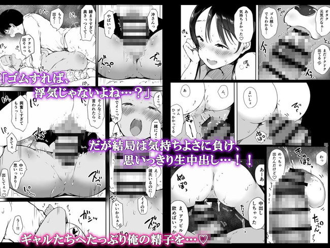 【エロ漫画】写真部に入ったら居たタイプの違う巨乳ギャル女子校生達が主人公のデカチン見て大興奮して3人ともにデカチンを積極的に責めるのであった。 09