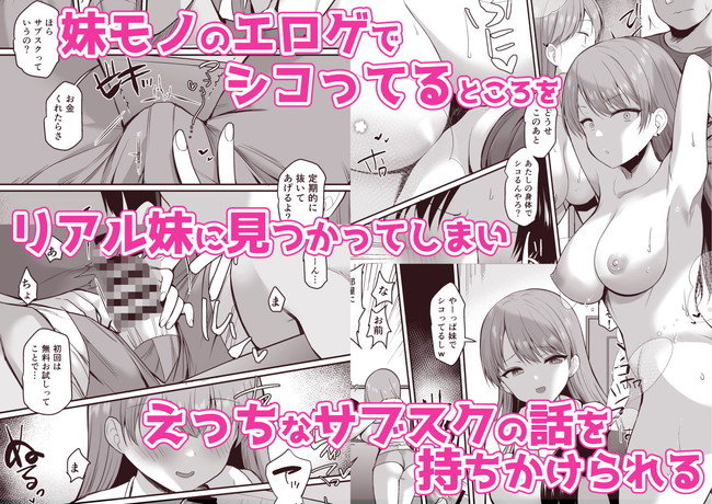 【11円エロ漫画】独身日ってことでエロすぎるエロ漫画が11月11日まで11円セールで超お得！ 02