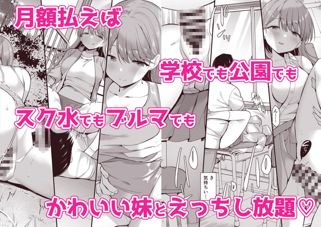 【11円エロ漫画】独身日ってことでエロすぎるエロ漫画が11月11日まで11円セールで超お得！ 03