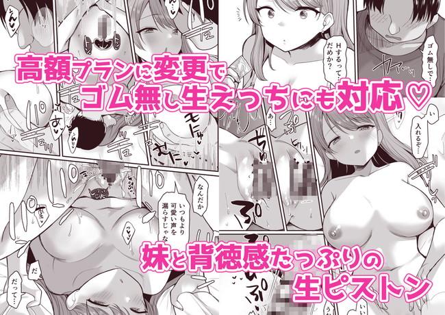 【11円エロ漫画】独身日ってことでエロすぎるエロ漫画が11月11日まで11円セールで超お得！ 04