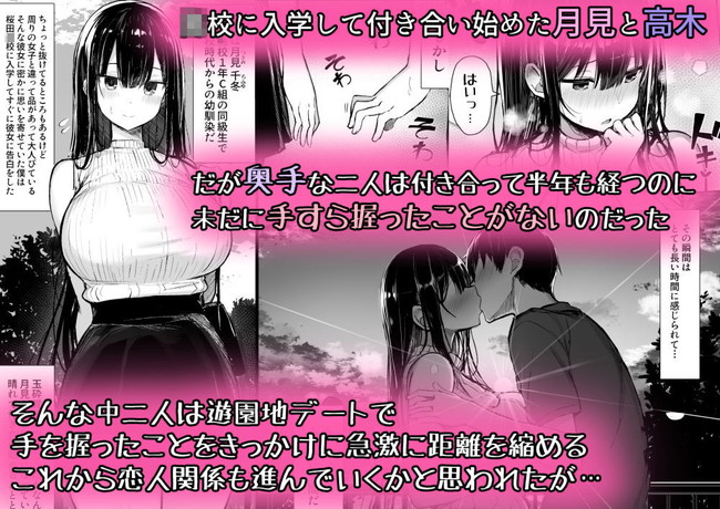 【11円エロ漫画】独身日ってことでエロすぎるエロ漫画が11月11日まで11円セールで超お得！ 12