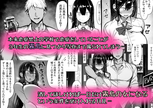 【11円エロ漫画】独身日ってことでエロすぎるエロ漫画が11月11日まで11円セールで超お得！ 13