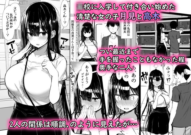 【11円エロ漫画】独身日ってことでエロすぎるエロ漫画が11月11日まで11円セールで超お得！ 17