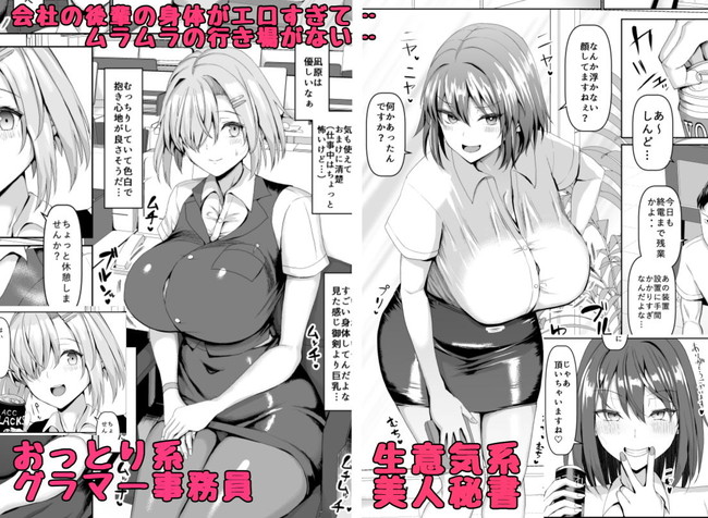 【11円エロ漫画】独身日ってことでエロすぎるエロ漫画が11月11日まで11円セールで超お得！ 23