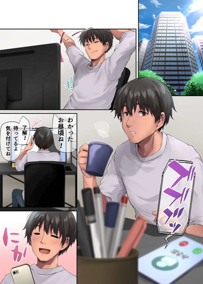 【エロ漫画】ムチムチの身体に似合いすぎるビキニ姿でお嬢様ギャルとプライベートビーチで誘惑されたら男としては辛抱堪らん! 07