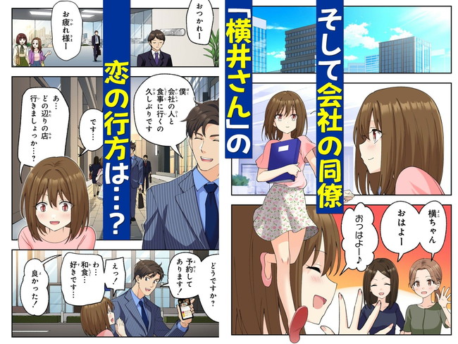 【エロ漫画】主人公が通うモテ効果もありそうなメンズエステは美少女とお姉さん2人からエッチで濃厚なサービスを受けることができるから今日もヌルヌルでぐちょぐちょ! 08