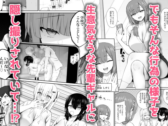【エロ漫画】家出してる制服ギャルが泊めてあげたらセックスでお礼してくれたけどそのうち夢中になってマンコ濡らして中出しまで至る濃厚なセックスになっていく! 04