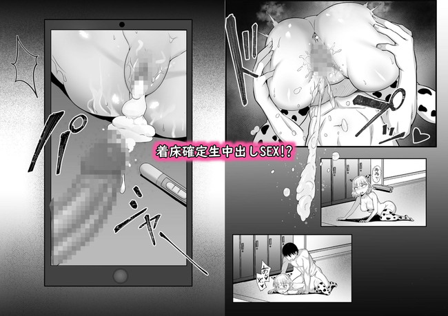 【100円セールエロ漫画】12月6日までの大セール100円だから気軽に買えるエロ漫画が勢ぞろい！ 21