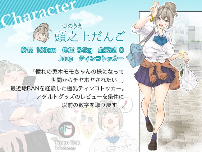 【100円セールエロ漫画】エロ漫画が100円で買えるのは12月6日まで！ 17