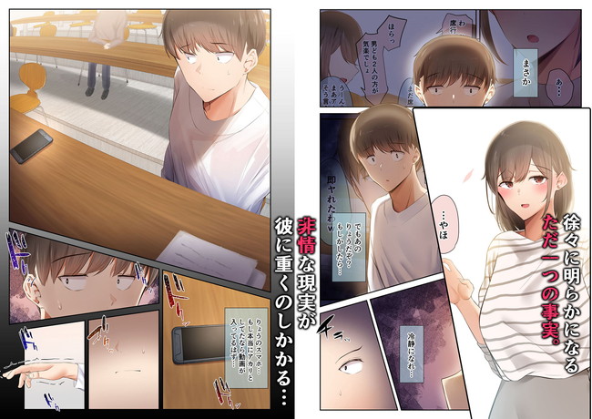 【100円セールエロ漫画】エロ漫画が100円で買えるのは12月6日まで！ 35