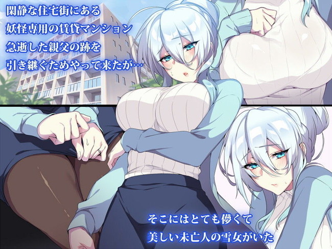 【100円セールエロ漫画】エロ漫画が100円で買えるのは12月6日まで！ 39