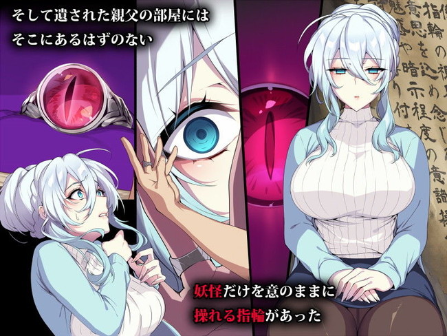 【100円セールエロ漫画】エロ漫画が100円で買えるのは12月6日まで！ 40