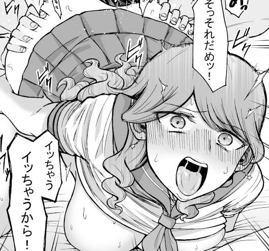 【エロ漫画】もしもデリヘルを呼んで同級生が来てもチェンジしないよね? 02