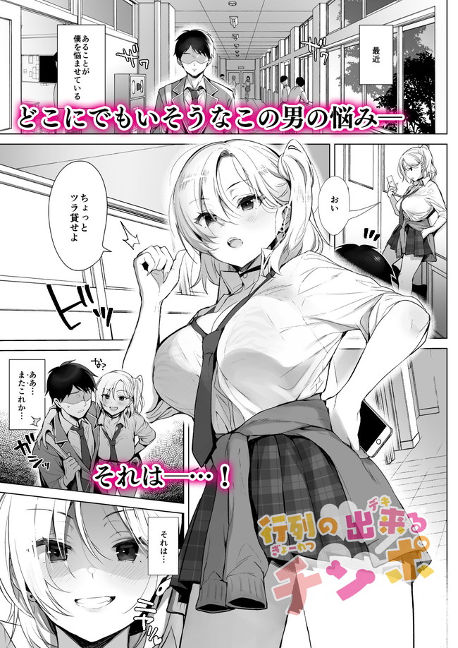 【100円セールエロ漫画】第二弾のエロ漫画100円セールは12月13日までやで! 08