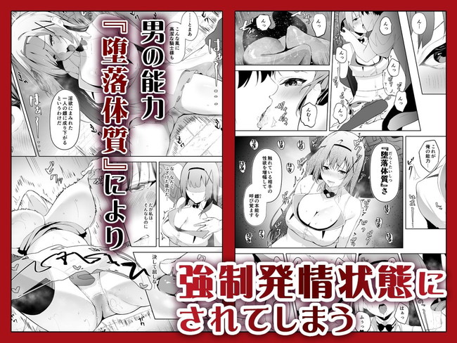 【100円セールエロ漫画】第二弾のエロ漫画100円セールは12月13日までやで! 20