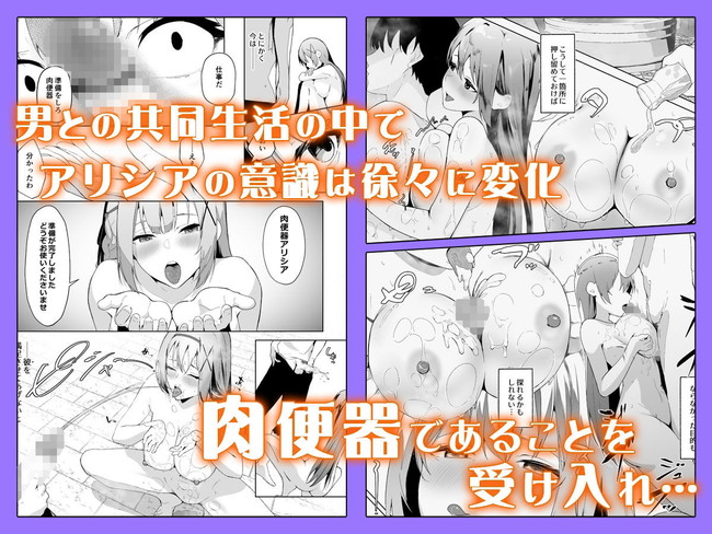 【100円セールエロ漫画】第二弾のエロ漫画100円セールは12月13日までやで! 21