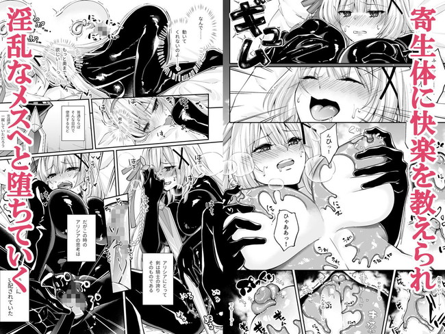 【100円セールエロ漫画】第二弾のエロ漫画100円セールは12月13日までやで! 27