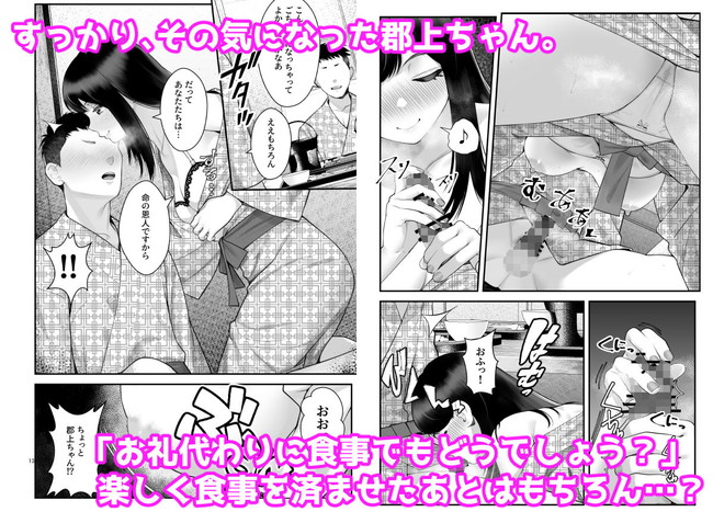 【100円セールエロ漫画】第二弾のエロ漫画100円セールは12月13日までやで! 32