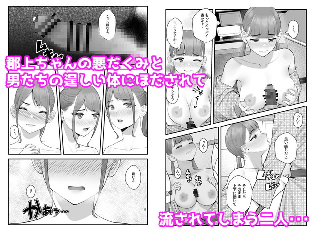【100円セールエロ漫画】第二弾のエロ漫画100円セールは12月13日までやで! 34