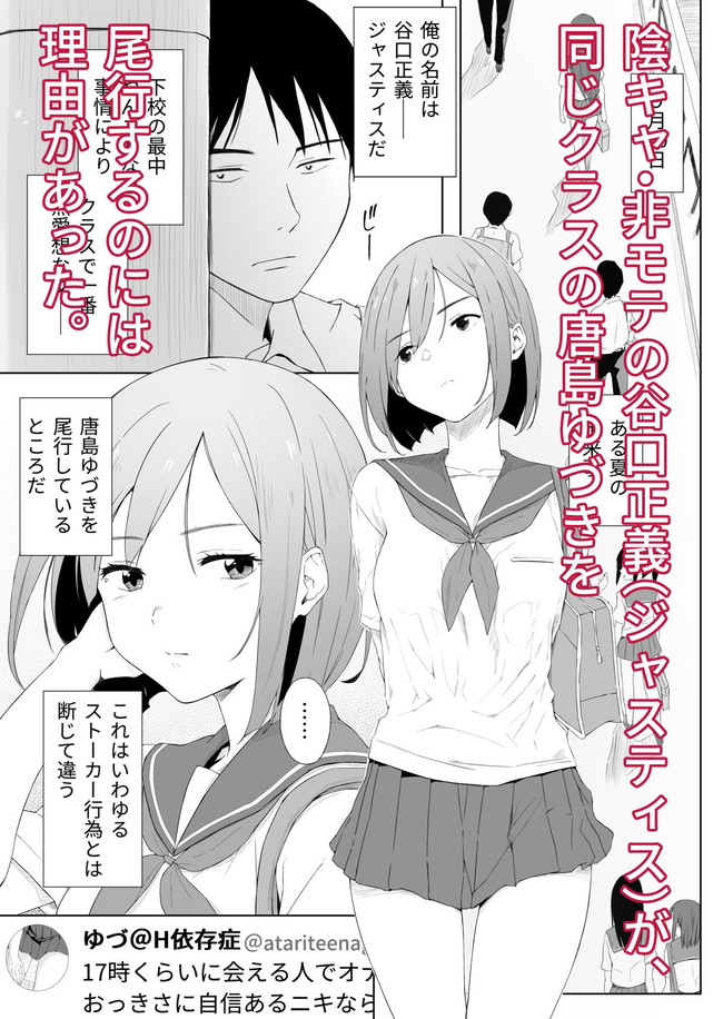 【100円セールエロ漫画】第二弾のエロ漫画100円セールは12月13日までやで! 41