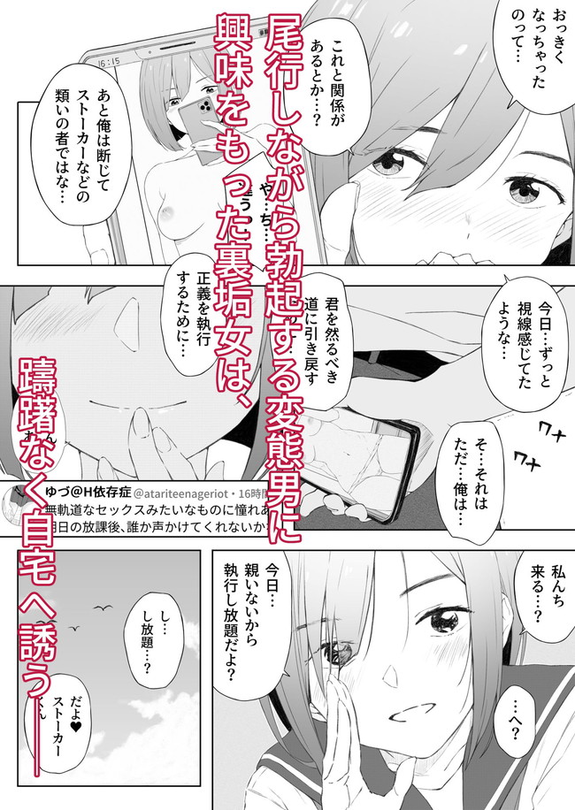 【100円セールエロ漫画】第二弾のエロ漫画100円セールは12月13日までやで! 44