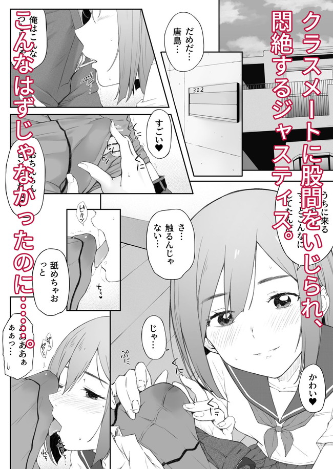 【100円セールエロ漫画】第二弾のエロ漫画100円セールは12月13日までやで! 45