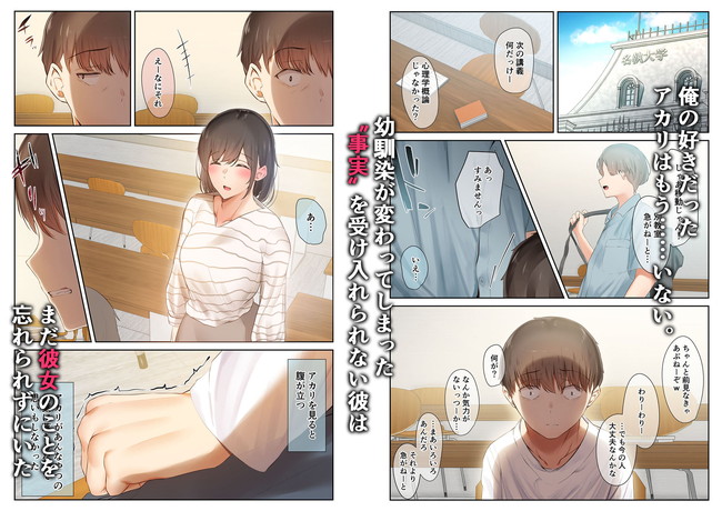 【100円セールエロ漫画】第二弾のエロ漫画100円セールは12月13日までやで! 58