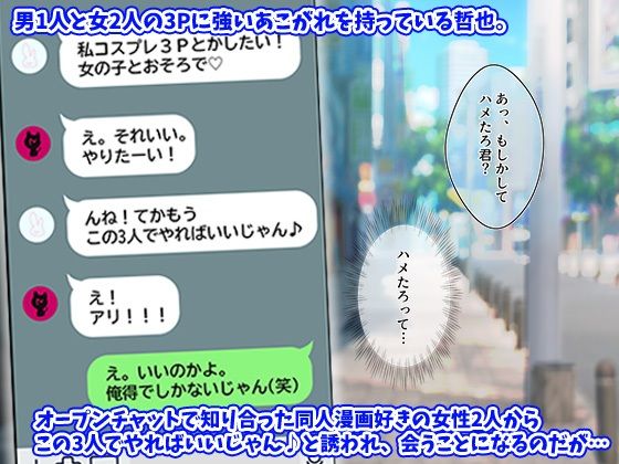 【100円セールエロ漫画】第二弾のエロ漫画100円セールは12月13日までやで! 65