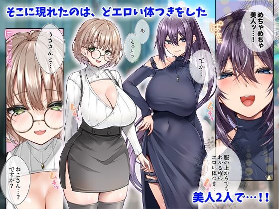 【100円セールエロ漫画】第二弾のエロ漫画100円セールは12月13日までやで! 66