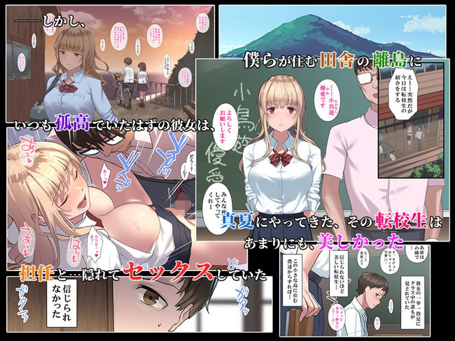 【100円セールエロ漫画】第二弾の100円エロ漫画は一つじゃまとめきれないくらいいっぱいだ！ 38