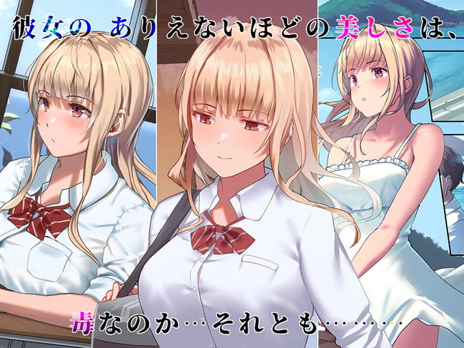 【100円セールエロ漫画】第二弾の100円エロ漫画は一つじゃまとめきれないくらいいっぱいだ！ 43