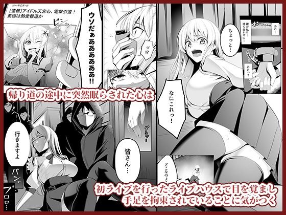 【100円セールエロ漫画】第二弾の100円エロ漫画は一つじゃまとめきれないくらいいっぱいだ！ 61