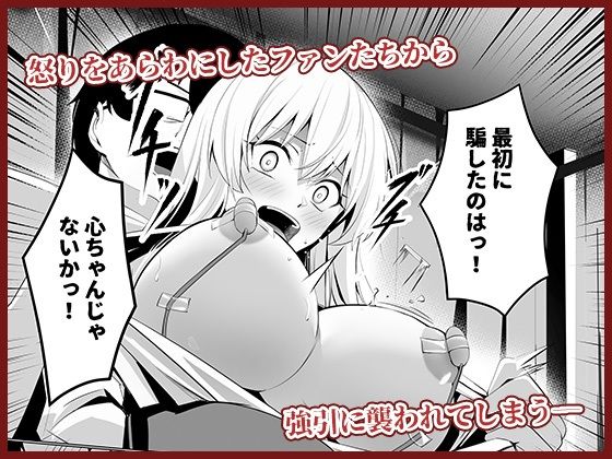 【100円セールエロ漫画】第二弾の100円エロ漫画は一つじゃまとめきれないくらいいっぱいだ！ 64