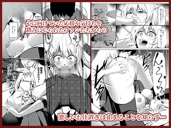 【100円セールエロ漫画】第二弾の100円エロ漫画は一つじゃまとめきれないくらいいっぱいだ！ 65