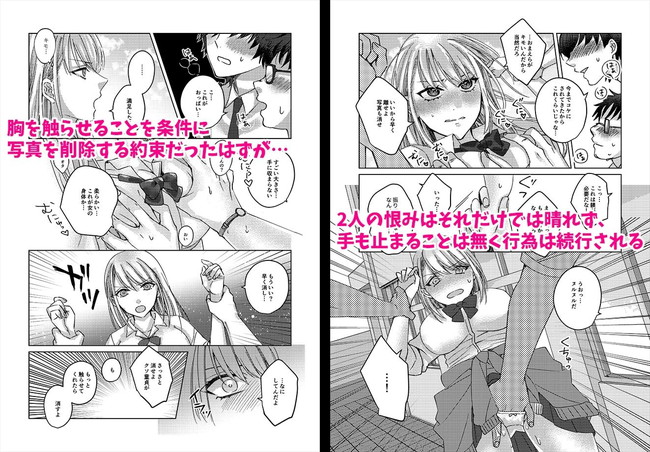 【100円セールエロ漫画】100円セール第三弾は12月20日までですぞ！ 04