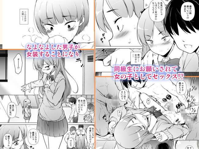 【100円セールエロ漫画】100円セール第三弾は12月20日までですぞ！ 09