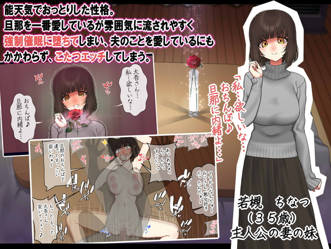 【100円セールエロ漫画】100円セール第三弾は12月20日までですぞ！ 14