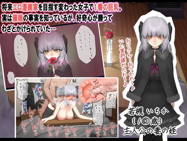 【100円セールエロ漫画】100円セール第三弾は12月20日までですぞ！ 16