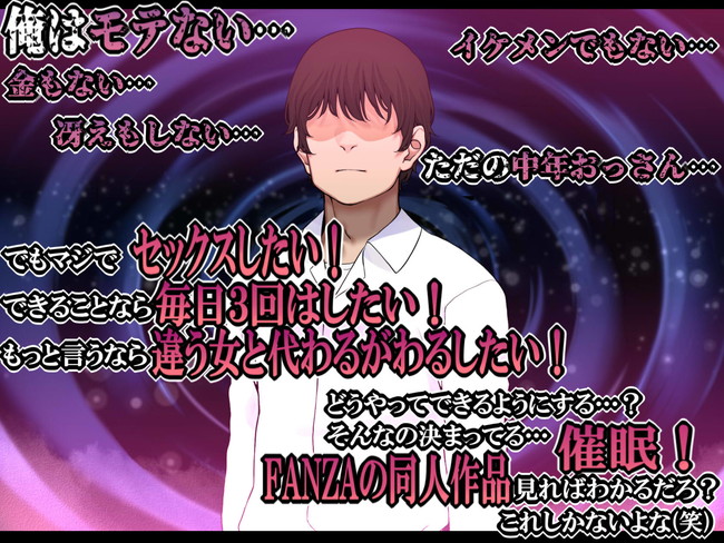 【100円セールエロ漫画】100円セール第三弾は12月20日までですぞ！ 17