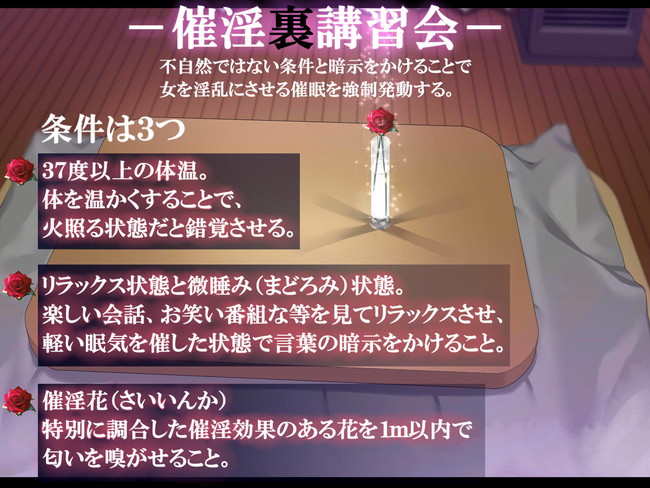 【100円セールエロ漫画】100円セール第三弾は12月20日までですぞ！ 18