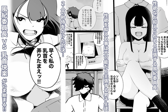 【100円セールエロ漫画】100円セール第三弾は12月20日までですぞ！ 27