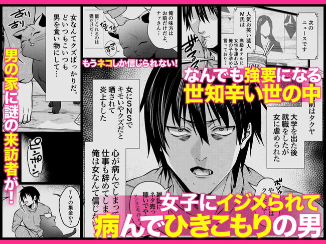 【100円セールエロ漫画】100円セール第三弾は12月20日までですぞ！ 33