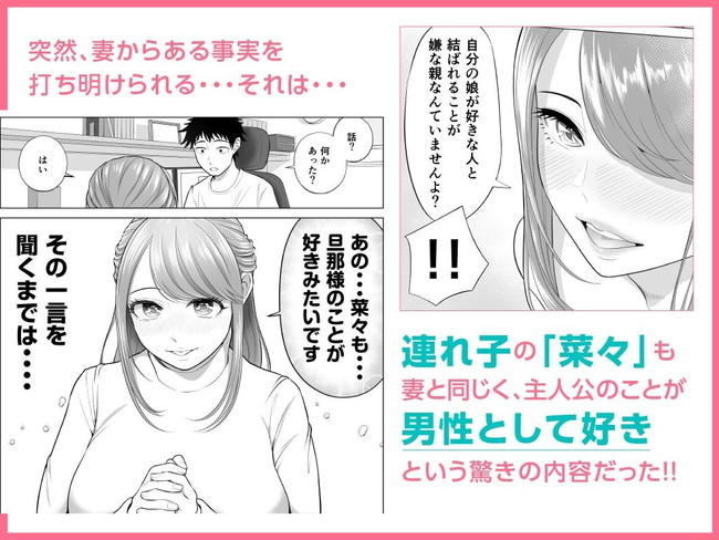 【100円セールエロ漫画】100円セール第三弾は12月20日までですぞ！ 46