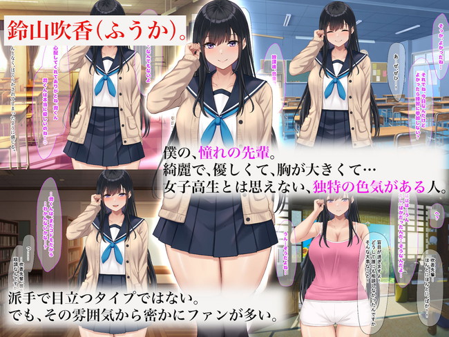 【100円セールエロ漫画】エッチなコミックやCGが100円で買えちゃう！ 10