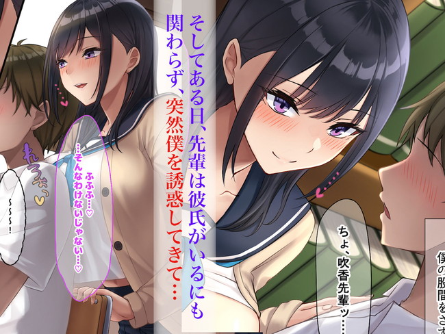 【100円セールエロ漫画】エッチなコミックやCGが100円で買えちゃう！ 12