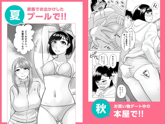 【100円セールエロ漫画】エロ漫画がお得な第四弾100円セールが始まっておるぞ！※12月27日まで！！ 05