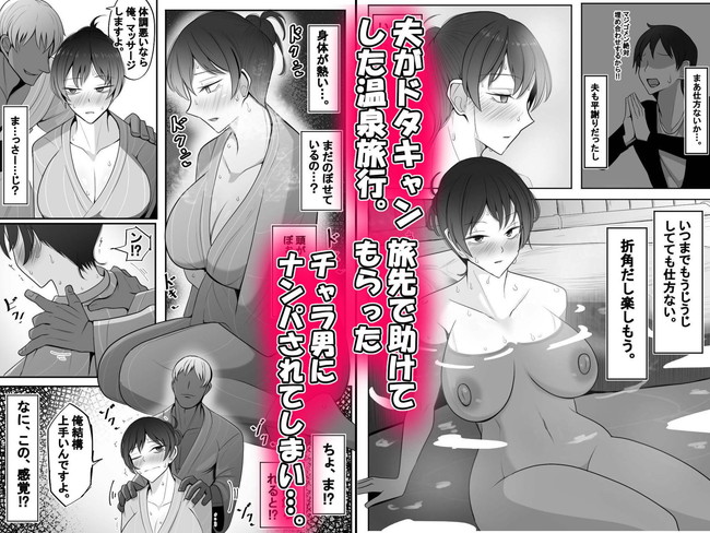 【100円セールエロ漫画】エロ漫画がお得な第四弾100円セールが始まっておるぞ！※12月27日まで！！ 15