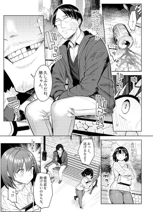 【100円セールエロ漫画】エロ漫画がお得な第四弾100円セールが始まっておるぞ！※12月27日まで！！ 27