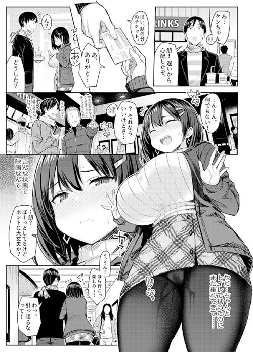 【100円セールエロ漫画】エロ漫画がお得な第四弾100円セールが始まっておるぞ！※12月27日まで！！ 30